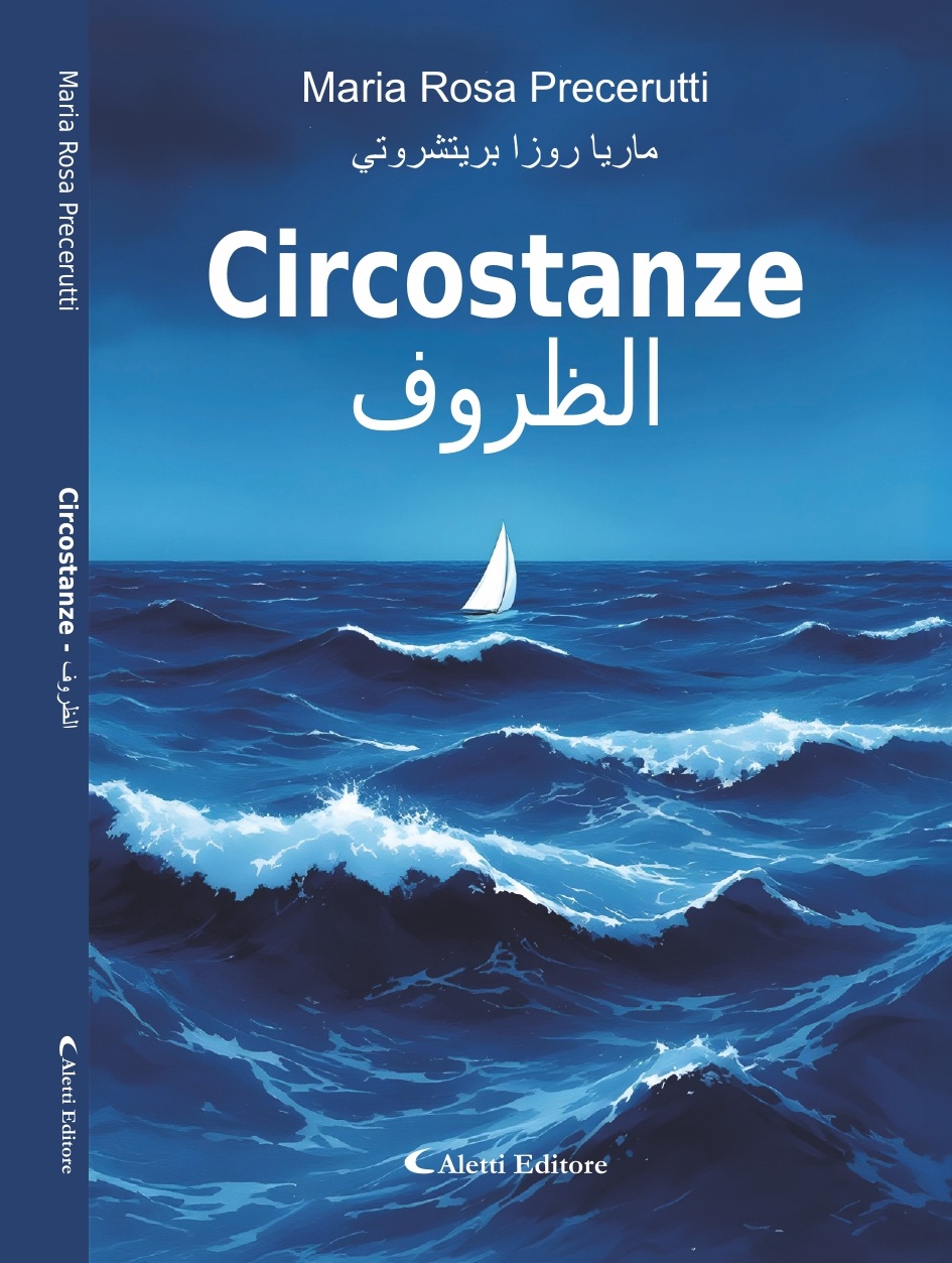 Copertina Circostanze