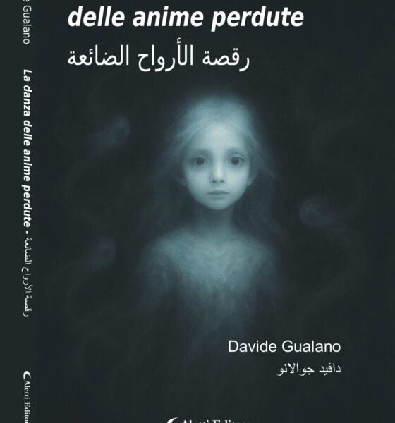 Copertina La danza delle anime perdute