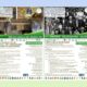 Locandine