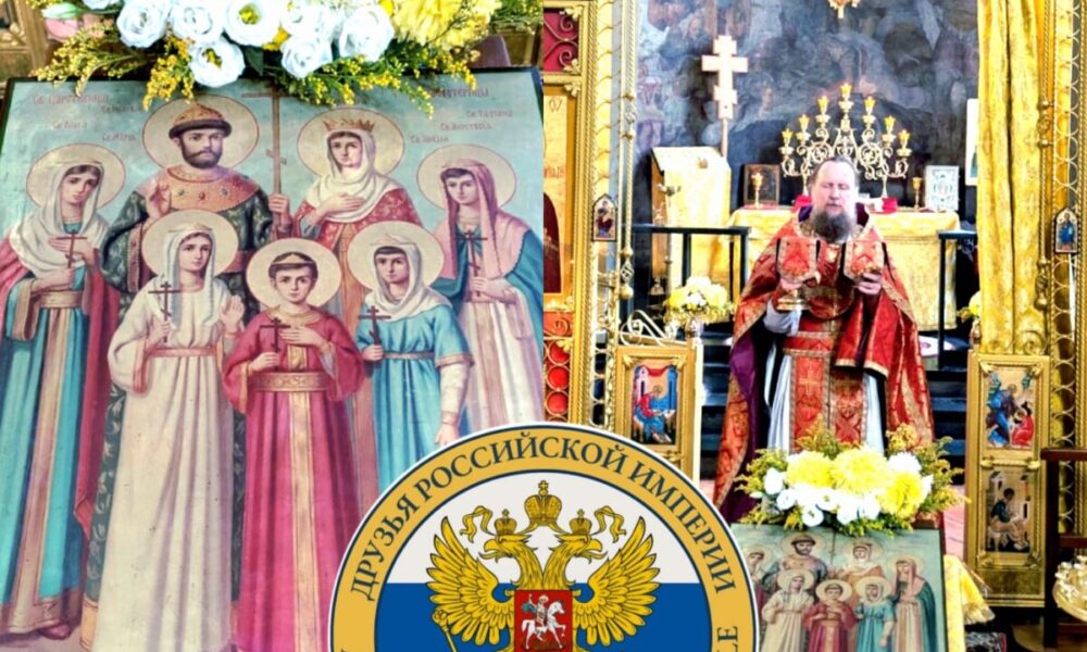 Chiesa Ortodossa