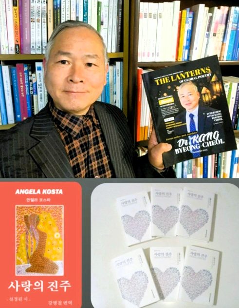 dott. Kang Byeong-Cheol