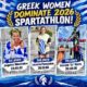 Spartathlon 246km 2026: Simantrakou 1^ e Panagiotou 3^