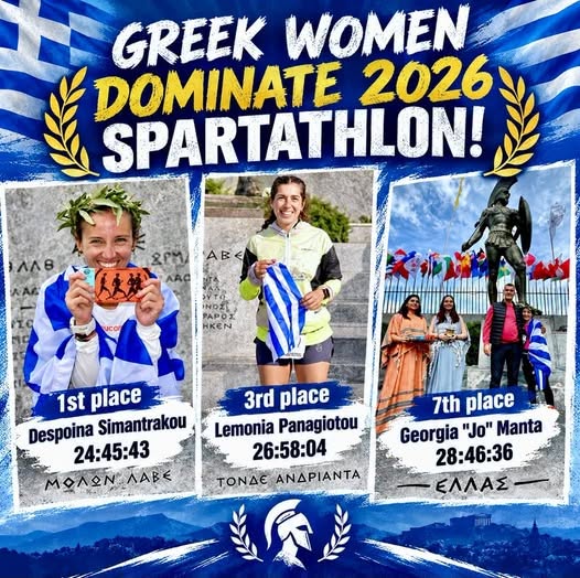 Spartathlon 246km 2026: Simantrakou 1^ e Panagiotou 3^