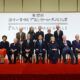 Conferenza PI 2026_consiglieri e laureati © The Japan Art Association _ The Sankei Shimbun